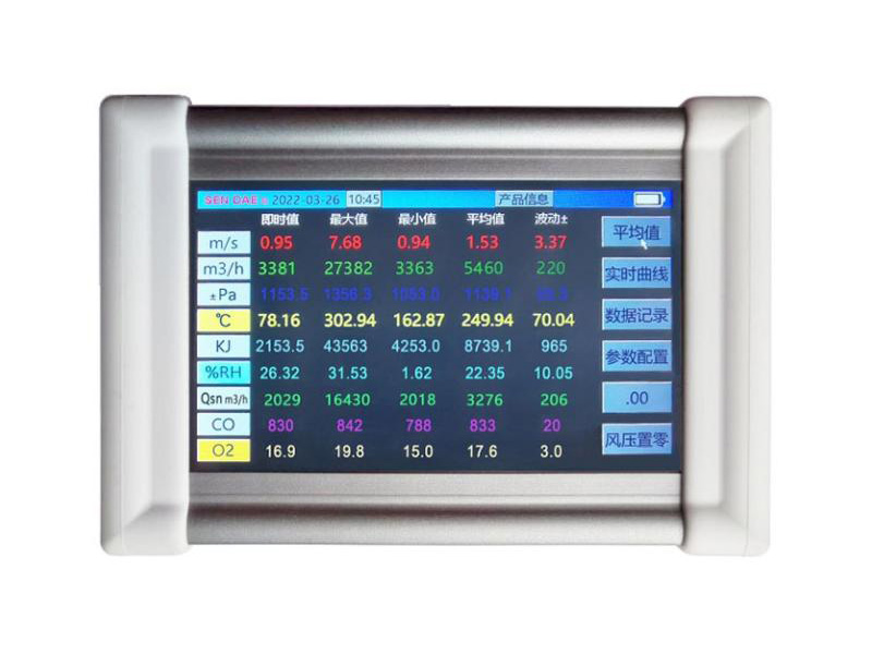 手持式風(fēng)速/風(fēng)壓/風(fēng)量/風(fēng)溫/濕度/露點(diǎn)/熱量/綜測儀